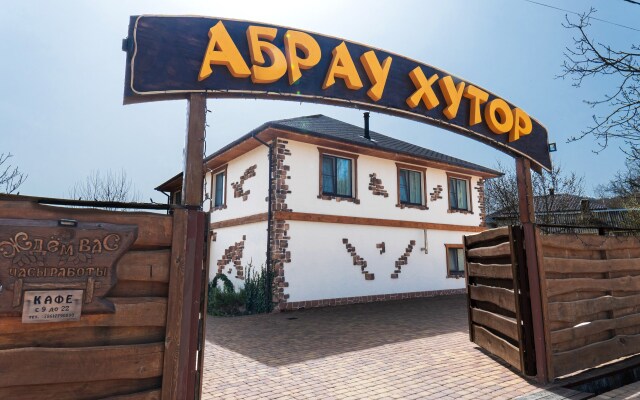 Гостевой дом Клуб загородного отдыха Абрау Хутор фото