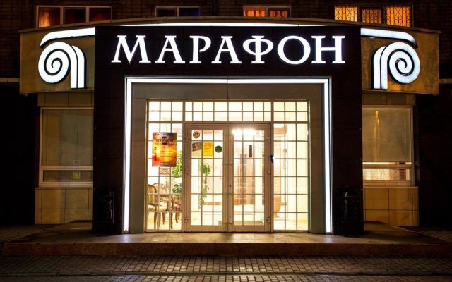 Марафон на Гагарина 69 фото