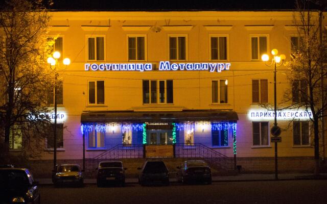 Металлург фото